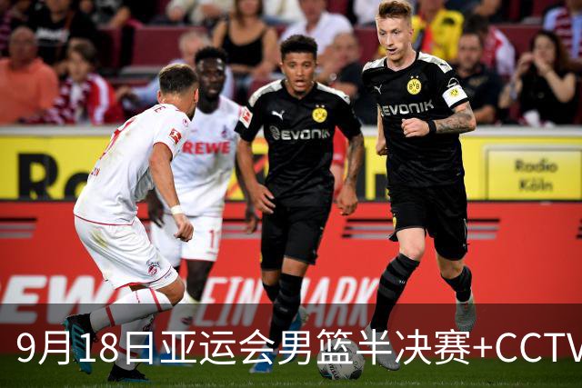 9月18日亚运会男篮半决赛+CCTV5直播：中国男篮VS日本！日本阵容为B联赛+大学生组成的二队，实力不太强